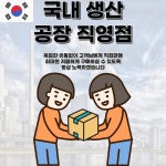 마트봉투 4호 검정 100매 검정비닐봉투 손잡이 쓰레기 분리수거 15L : 원s마켓 비닐봉투