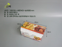고급 치킨박스 디디 소2 (인박스별도) 1box-100매 : 주식회사 선팩