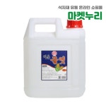 영남 이온물엿 흰물엿 8kg : 온누리푸드