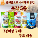 나물캐는곰 황태껍질튀각 130g  명태껍질요리 : 곰푸드 - 나물캐는곰