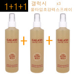 1+1+1(3개)구성~ 갤럭시 헤어겔 로숀 초강력 헤어 스프레이 250ml / 액상강력스프레이 액상강력미스트 물스프레이 셋팅스프레이 기린화장품... 