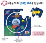 블루래빗 미니카 농장 유아 퍼즐과 장난감포함 : 한가람북스