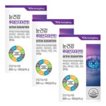 광동 눈건강 제품 루테인지아잔틴영양제 눈노안30c3통 키즈 아동 학생 초등학생 중학생 수험생 손주 아이 : 영봄