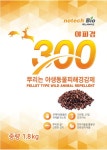 뿌리는 야피경300 : 주식회사 홍당무