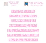분홍리본키캡 1p 키치 분홍나라 PC 주변기기 악세사리 축교환용 기계식키보드 적용가능 : 분홍나라