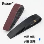 목공용 사포홀더 사포샌더기 수동 샌딩기 : 리우기계