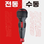 전동볼그립 드라이버 수동 겸용 LED 라이트 하이 파워 스피드 OA기기 유지보수 경보기 설치 : 다다공구