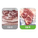 가정용 휴대용 무선 진공포장기 진공기 4in1 : 우들제자방