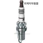 1822A067 1884911070 1885111070 LKR7AHXS 루테늄 점화플러그 : 외제차 부품몰