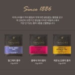 얼그레이 밀크티 아쌈 홍차 차이 레몬 오렌지 3종 고급 선물세트 : 힐링바다