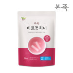 [본죽]비트 동치미 1kg (집밥 반찬 동치미국물 아이반찬) : 본죽 공식몰      본몰