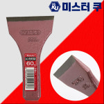 일제 모쿠바 벽돌다가네 폭60mm 끌 스크래퍼 메끼리 하스리 절단정 맥기리 치즐치셀 : 미스터 쿠