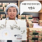 3대 명인 풋풋농장 명문희 구기자 누룽지 한과 선물세트 : 앙피니떼
