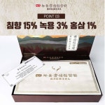 발효 녹용홍삼친향환 숙성발효 개별포장 60환 : 일상생활백서