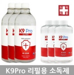 손소독제 케이나인프로 k9pro 리필용  500mlx3개 : 넝쿨대박몰