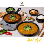 갓본푸드 육덕카레 진한구운닭 구운닭 4종 대용량 프리미엄 즉석커리 전자레인지 간편식 혼밥 : 갓본푸드