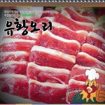 강동오리판매장 | 생유황오리슬라이스 1kg : 연천농장판매장