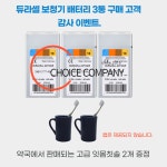 스타키 와이덱스 시그니아 리오네트 레이오백배터리 밧데리 건전지 보청기공용 : 살롱드프로