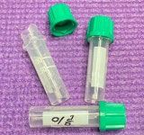 헤파린 튜브(heparin tube), 혈장 튜브(plasma tube), 국산제품, 1봉 50개입 : 에듀벳
