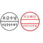 Inkin만년인 F35 지름32mm : 오피스히트몰