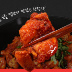 춘천간장닭갈비 캠핑 숯불 춘천양념닭갈비 집에서간단한요리 레시피 : 홍탑