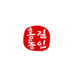 캘리그라피 만년도장 낙관 다이어리 쿠폰 인장 한글 결재 아크릴 적색 : 주식회사 도장마트