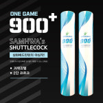 삼화 원게임 900 배드민턴 셔틀콕 25타/1박스 : 플레이민턴
