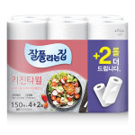 미래생활 잘풀리는집 키친타올 150매 6롤(4롤+2롤) : 모두의온샘