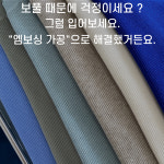 남자니트 워셔블니트 오버핏니트 : 블루트