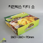 고급 치킨박스 디디 소 (인박스별도) 1box-100매 : 주식회사 선팩
