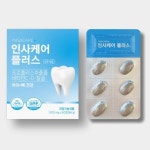 인사케어 플러스 60정(2개월분)) 영양제 치아 뼈 건강 : 리틀리아몰
