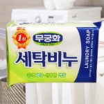 빨래비누 세탁비누 무궁화비누 5개입 : 용감한부자