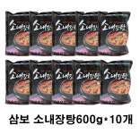 [아이싱싱]삼보 더국 소내장탕 600g x 10ea : 아이싱싱