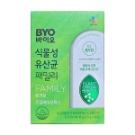 CJ BYO 바이오 20억 생유산균 프로바이오틱스 30포 2개월분 : 떳다웰빙