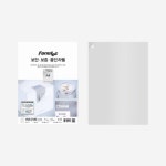 물류관리 봉인라벨지 사무용 1칸 5매 : 포브릿지