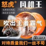 창문 업소용 환풍기 산업용 환기팬 배기휀 창문형 : 하이상하이