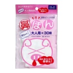 [그린에버] 일본 H&E 하나퐁 30개/대형-11mmX20mm : 그린에버메디신