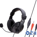 스펀지 마이크 뮤지엄 PC 헤드셋 블랙x2개 인강헤드셋 : 생활수성