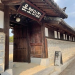 [충북 청주] 엔포드 호텔+운보의집 or 베어트리파크 2인 패키지 (구 그랜드플라자 청주호텔) : couponshop
