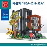 중국레고호환블럭 MORK 10205 해온재 모던 빌라 모듈러 오소장 : 열려라참깨뚝딱