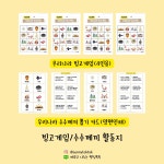 우리나라활동지 언어치료자료 누리과정 9월 햇님톡톡 디지털파일PDF : 햇님톡톡 언어치료