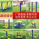 체육시설 운동기구 스트레칭 어르신 노인 어른 가족 공원 약수터 놀이터 광장 정원 마당 주택 : 똑알몰