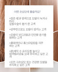 이지후비너스 극손상홈클리닉 3종세트 : 주식회사이지후그린과학