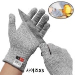 손베임방지 장갑 손보호장갑 채칼장갑 사이즈XS 1개 : vim