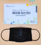 해오름 덴탈 마스크 일회용 중형 블랙50매 : 국산 마스크 해피스마일