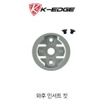 케이엣지 교체용 와후 인서트 킷 K13-1604 윅스인터내셔널정품 : 수원 바이씨클원