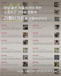 리틀티가든 2025 시그니처 블렌디드 티 잎차 샘플러 리틀 컬렉션 : 오베크 그로서리