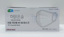 더맑은숨 비말차단용마스크 KF-AD MB필터 대형 일회용3중 부직포마스크 50매 백색 1박스 : 매일건강스토어