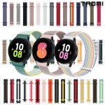 갤럭시워치 5 4 날개형 스포츠루프 스트랩 : 타오미