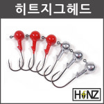 히트피싱 지그헤드 소량 벌크 국산 바늘호수별/ 일반 1/4온스(#4/0호)-17개 : 히트피싱